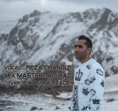 رضا چنگیزی مثل تو